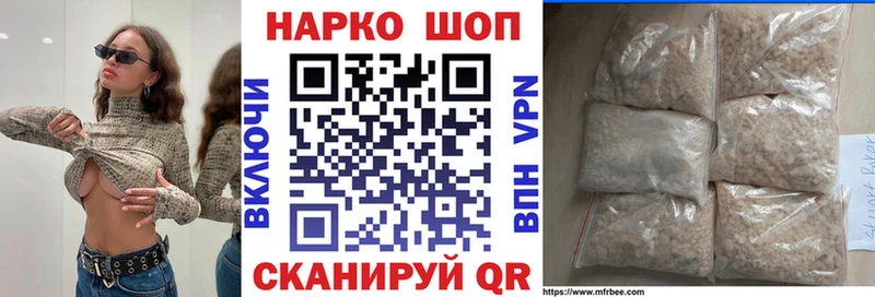 Купить Каннабис  ТГК  Мефедрон  Alpha PVP  Вышний Волочёк