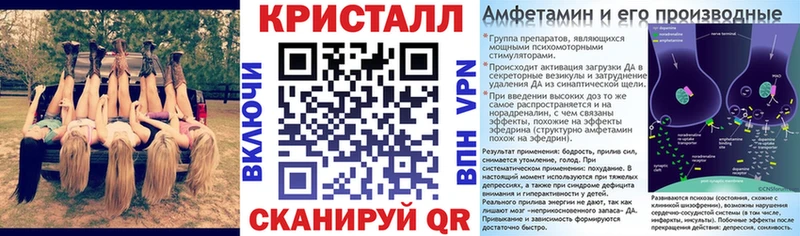 Амфетамин 97%  Купить закладки  Вышний Волочёк 