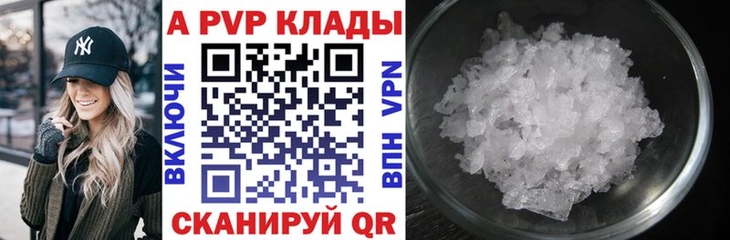 Альфа ПВП мука  Купить где  Вышний Волочёк 