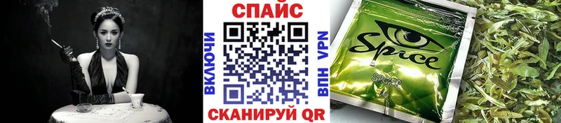Бутират BDO  Купить где  Вышний Волочёк 
