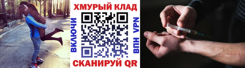 Купить где  Вышний Волочёк  ГЕРОИН Афган 