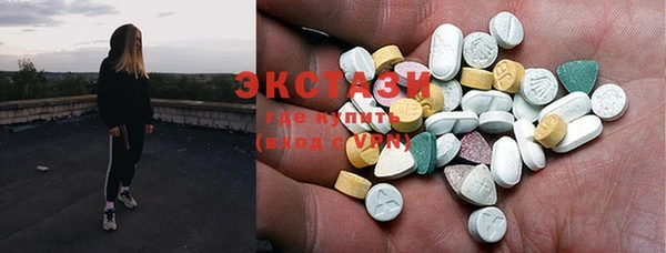 кристаллы Алексин