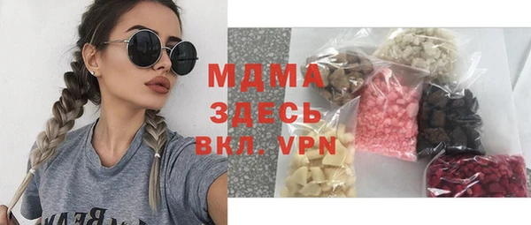 тгк Алексеевка