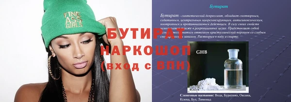 кристаллы Алексин