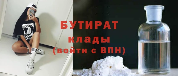 кристаллы Алексин