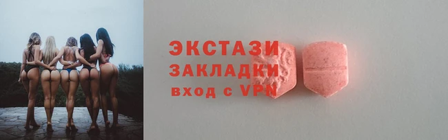 тгк Алексеевка