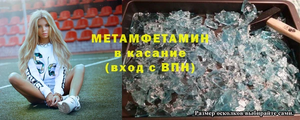 кристаллы Алексин