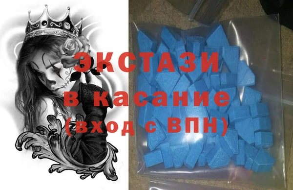 кристаллы Алексин