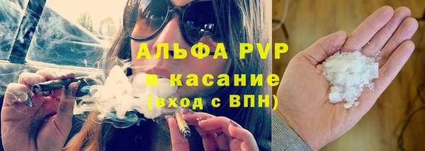 тгк Алексеевка