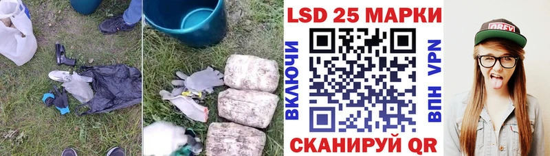 Купить закладки  Вышний Волочёк  Лсд 25 экстази кислота 