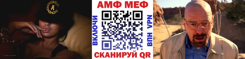 Метамфетамин Methamphetamine Вышний Волочёк