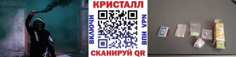 Купить  Вышний Волочёк  Первитин кристалл 