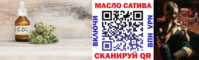 ТГК гашишное масло Купить Вышний Волочёк